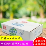 Бесплатная доставка Shuanghui Runkou Sweet King Corn кишечник 40gx60 кукурузная колбаса с колбасой с колбасой с хот -догом