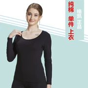 Gekai cotton mỏng phần cổ tròn lớn nữ gần với áo đơn mảnh áo mùa thu quần áo nữ nhiệt đồ lót cotton