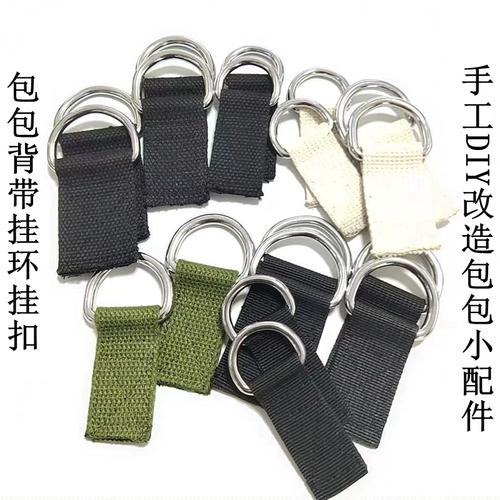 Сумка, металлические аксессуары ручной работы, ремешок для сумки на одно плечо, подтяжки, пряжка