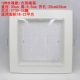 Установка Water Pearl Elite 18w-Square-Dark