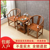 Антикварный комплект из натурального дерева, журнальный столик, стульчик для кормления, 3 предмета, китайский стиль