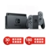 Bảng điều khiển trò chơi cầm tay phá vỡ Nintendo Nintendo Switch không khóa khu vực Bảng điều khiển trò chơi tay NS - Kiểm soát trò chơi Kiểm soát trò chơi