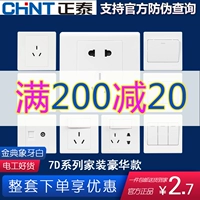 Zhengtai Switch Spocket 86 Тип с переключателем 7D Series Series One One Open Panel Panel Panous Home Five -Hole Socket