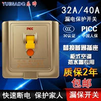 Le Qinghua красиво 86 типа 32A40A.