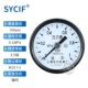 đồng hồ đo chênh áp dwyer Thượng Hải Yichuan Y-40 Y-40Z đồng hồ đo áp suất xuyên tâm đường kính trục 40mm Nhận xét ren 1/8 hoặc M10 * 1 đồng hồ đo áp suất điện tử đồng hồ đo chênh áp dwyer
