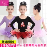 Детская спортивная одежда, осенняя танцующая юбка для раннего возраста, короткий рукав