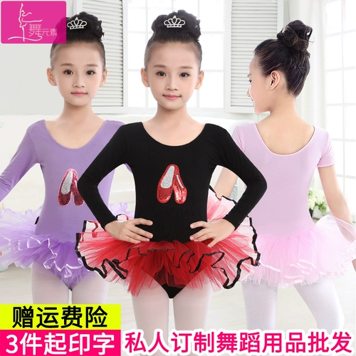 Детская спортивная одежда, осенняя танцующая юбка для раннего возраста, короткий рукав