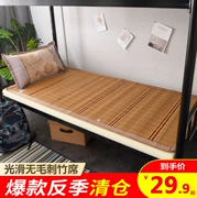 Thảm tre trải giường 1m 0,9m mùa hè gấp một mặt bán buôn sinh viên đơn ký túc xá 1,2m thảm cỏ 90cm - Thảm mùa hè
