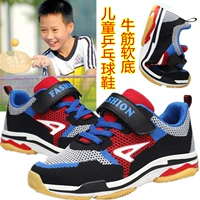 Trẻ em của giày bóng bàn mùa hè thoáng khí giày thể thao chàng trai và cô gái chơi giày thể thao lưới đáy mềm thịt bò gân giày giày bóng bàn Xiom