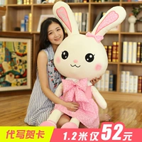 Girl Heart Bunny Doll Dễ thương Cô gái dễ thương Hàn Quốc Oversized Girl Plush Toy Pink Doll - Đồ chơi mềm đồ chơi phát triển trí tuệ cho trẻ sơ sinh