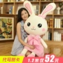 Girl Heart Bunny Doll Dễ thương Cô gái dễ thương Hàn Quốc Oversized Girl Plush Toy Pink Doll - Đồ chơi mềm đồ chơi phát triển trí tuệ cho trẻ sơ sinh