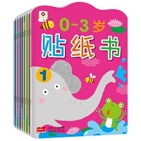 Hoa nhỏ màu đỏ mới sách trẻ em sticker trẻ em dán giấy hoạt hình giấy dính đồ chơi 0-3-6 tuổi - Đồ chơi giáo dục sớm / robot robot giáo dục mầm non chính hãng