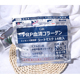 Nhật Bản Gik Serum Collagen Mask Patch Moisturising Tilation Firming Anti-Aging Magiê trắng sơ cứu mặt nạ ngủ trắng da