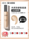 Zelens Diamond Nourishing Foundation Liquid Oil Control Kem Nền Che Khuyết Điểm Lâu Dài Dưỡng Ẩm Cho Tuổi Trẻ Thương hiệu lớn Zenlens Dry Skin Flagship Store phấn ohui