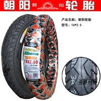 16*2,5 Chaoyang Real Vacuum Tire Radined Bag