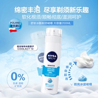 Ba Lan nhập khẩu Nivea Nivea Men Shu An Ice Cool Shaving Gel 200ml Care Làm mềm râu dầu gội đầu romano