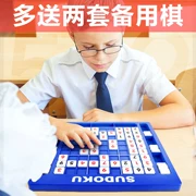 Mới đồ chơi cha mẹ trẻ em Sudoku trò chơi cờ vua Jiugongge trò chơi bàn câu đố cờ vua Sudoku phát triển cờ vua