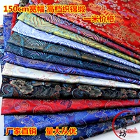 Ткань, ханьфу, шелковая одежда, из парчи, тонкое плетение, 150см