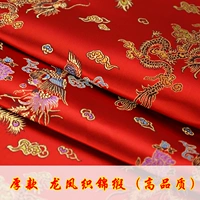 Ткань, праздничнное ханьфу, ципао, одежда, из парчи, дракон и феникс, тонкое плетение, китайский стиль