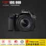 Canon Canon 80D 18-135 kit cao cấp chuyên nghiệp máy ảnh kỹ thuật số SLR nhà du lịch máy chụp ảnh lấy liền