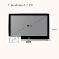 One 11,6 -INCH High -Definition Audio MP5