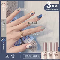 Mian Sheep White 280 Smog Blue 281 Fashion Grey 282