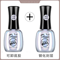 Может удалить нижний клей+закаленный слой уплотнения