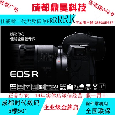 カメラ キャノン アプリ