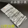 Товары от 小小小屁孩321