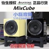 Национальный банк Avantone Mixcube Mother с мониторингом коррекции ошибок и прослушиванием 5 -дюймового коаксиального ящика для сравнения докладчиков