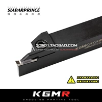 Нож наружного диаметра KGMR1010F/1212K/1616H/2020K/2525-1.5/2T17/3T20/4T20