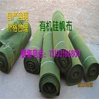 Hua Lei Производитель прямой продажи зашифрованные полиэфирные водонепроницаемые органические кремниевые холст