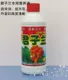 Clivia Выделенная питательное раствор питательных веществ