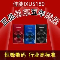 Новый Canon Micro -Single Camera вход -Счетчик Girl Counter -Canuine Canon/Canon IXUS 180 Тибетский магазин