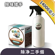 Zhongjie Jie xe trong nhà loại bỏ khói nhà vệ sinh khử mùi nhà vệ sinh moxib Fir để nếm không khí làm mát - Trang chủ