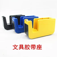 Fuqiang 8803 Канцелярская канцелярская канцелярская лента резинка малая прозрачная резиновая бумага.