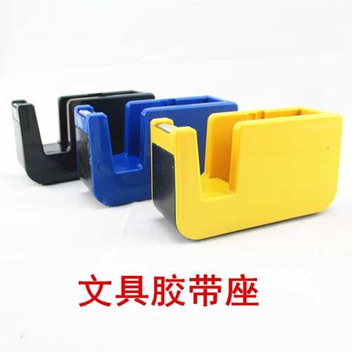 Fuqiang 8803 Канцелярская канцелярская канцелярская лента резинка малая прозрачная резиновая бумага.