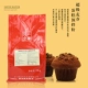 Bei Yifen Cake Pre -Mixing Powder 5 кг (совпадение