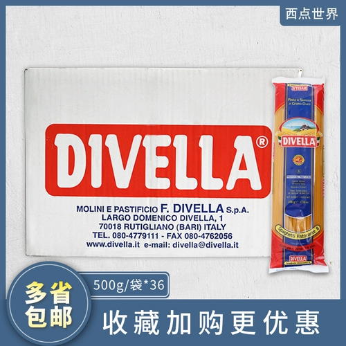 West Point World Davana Palms № 8 Prote Face 500G*24 пачки всей коробки итальянских поклонников итальянской трапезы Tiveler