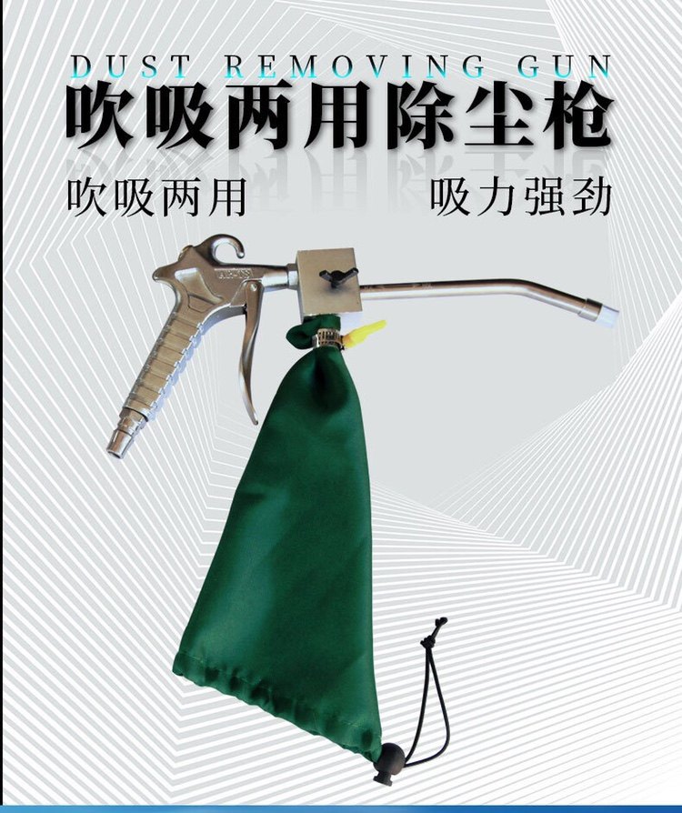 Súng thổi khí nén đầu xịt khí nén chuyên dụng trong xưởng gỗ xưởng cơ khí