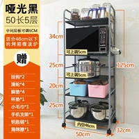 Yuguang Black пять слоев 50 длиной