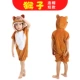 Trang phục biểu diễn động vật cho trẻ em Khủng long, thỏ, ếch, chuột, khỉ, bò, gà con Trang phục biểu diễn