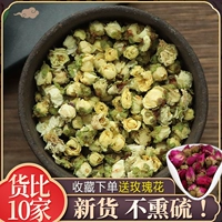 Новый грузовый белый сливовый цветок 50 г китайские лекарственные материалы Зеленая сливовая сера без серы белая слива Магазин с цветочным чай