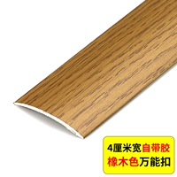 Oak Color Self -Viscosity Universal Decuction 0,9 метра
