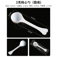 3 грамма персикового сердца Spoon Независимая упаковка (100)