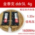 Máy tính xách tay mô-đun bộ nhớ thế hệ thứ ba DDR3 2G 4G8G 8500 1333 1600 tương thích hoàn toàn với việc tháo gỡ máy tính PC3 dán bàn phím laptop Phụ kiện máy tính xách tay