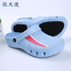 Hoạt động y tá phòng Dép lê dép chống trượt dép nữ lỗ giày nữ bác sĩ phẫu thuật giày giày bảo vệ Baotou giày mùa hè