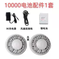 1 1000 аксессуаров лития батареи 1 набор