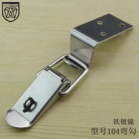 Anwang Iron Box Buck Bux Buckle Buckl