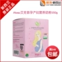 New Zealand thư trực tiếp Akeso Axor sữa mẹ dinh dưỡng bột 350g chuẩn bị cho thai kỳ cho con bú sữa bột cho mẹ bầu